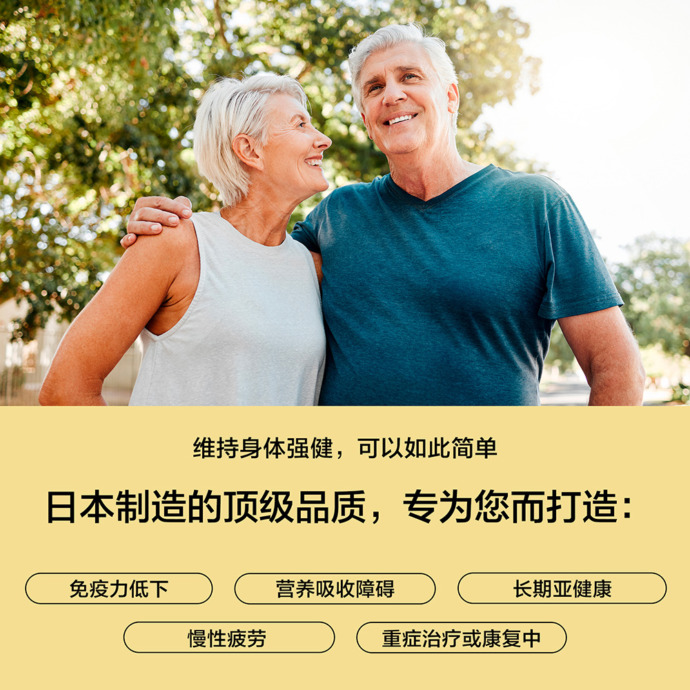 靈芝蘑菇濃縮顆粒(丸) / 約1個月用量(30包)