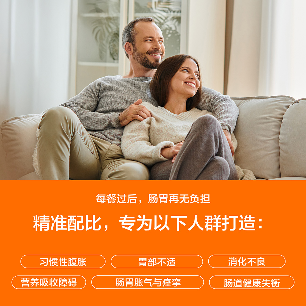 消化酵素(微粒) / 60包